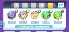 球球英雄 v1.10.25 游戏软件 截图