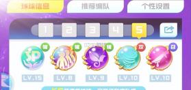 球球英雄 v1.10.25 游戏软件 截图
