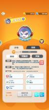 球球英雄 v1.10.25 果盘客户端 截图