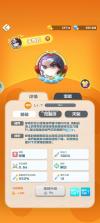 球球英雄 v1.10.25 果盘客户端 截图