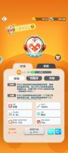 球球英雄 v1.10.25 果盘客户端 截图