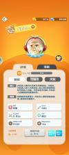 球球英雄 v1.10.25 果盘客户端 截图