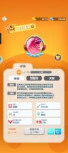 球球英雄 v1.10.25 果盘客户端 截图