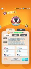 球球英雄 v1.10.25 果盘客户端 截图