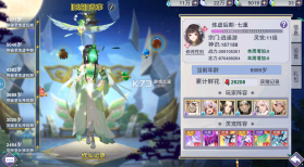 新凡人修仙传 v1.0 手游版下载 截图