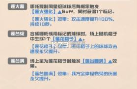 球球英雄 v1.10.25 九游版 截图