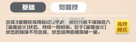 球球英雄 v1.10.25 九游版 截图