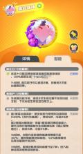 球球英雄 v1.10.25 九游版 截图