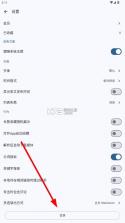 snippo v1.22.0 安卓版下载 截图