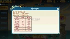 小玛丽捕鱼 v5.13.0 赢话费下载2026年 截图