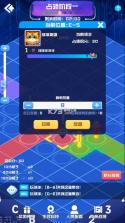 球球英雄 v1.10.25 最新安装包 截图