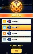 球球英雄 v1.10.25 最新安装包 截图