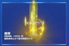 球球英雄 v1.10.25 最新安装包 截图