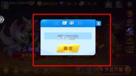 巨炮捕鱼2 v3.15.0 破解版 截图