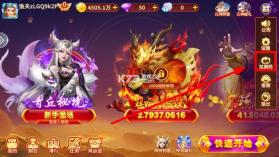 巨炮捕鱼2 v3.15.0 破解版 截图