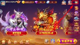 巨炮捕鱼2 v3.15.0 破解版 截图
