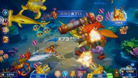 巨炮捕鱼2 v3.15.0 破解版 截图