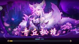 巨炮捕鱼2 v3.15.0 破解版 截图