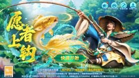 巨炮捕鱼2 v3.15.0 破解版 截图