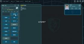 真探3 游戏 截图