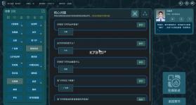 真探3 游戏 截图