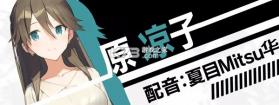 流星世界演绎者 v1.0 游戏汉化版 截图