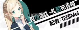 流星世界演绎者 v1.0 游戏汉化版 截图