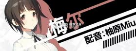 流星世界演绎者 v1.0 游戏汉化版 截图