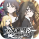 流星世界演绎者游戏汉化版v1.0