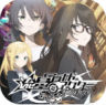 流星世界演绎者 v1.0 游戏汉化版
