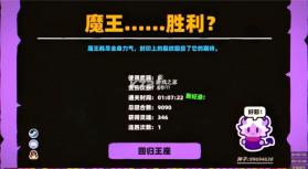 卡片魔王只剩个头 v10.1 下载手机版 截图