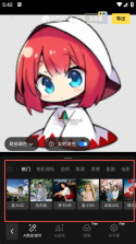 像素蛋糕 v1.6.6 修图软件手机版 截图