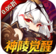神陵武装破解版v1.1.1