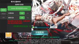 神陵武装 v1.1.1 破解版 截图
