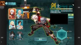 神陵武装 v1.1.1 破解版 截图