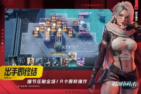 镭明闪击 v1.0.325289 折扣版 截图