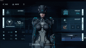 镭明闪击 v1.0.325289 折扣版 截图