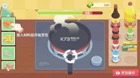 美食烹饪日记 v1.0.0 破解版下载 截图
