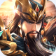 拿下三国0.1折铁杆三国版v1.0.0