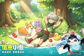 不休的勇士 v1.1.0 手游官方版 截图