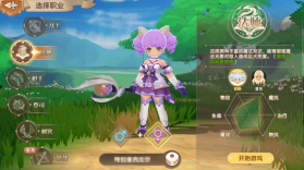 不休的勇士 v1.1.0 手游官方版 截图