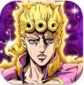 乔乔的奇妙冒险黄金赞歌 v1.0.10 手游