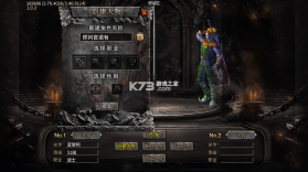 全民祖玛 v1.0.0 火龙天天送1000版 截图