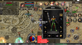 全民祖玛 v1.0.0 火龙天天送1000版 截图