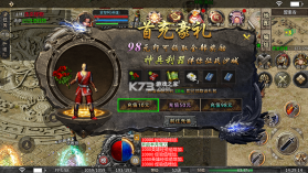 全民祖玛 v1.0.0 火龙天天送1000版 截图