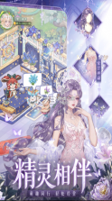 织梦森林 v1.3.65 九游版 截图