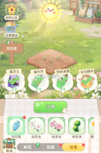 织梦森林 v1.3.65 九游版 截图