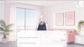 落樱 v1.0.0 手机版 截图
