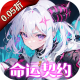 文明与众神0.05折送至尊特权版v1.0.0