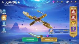 巨炮捕鱼2 v3.15.0 折扣版 截图
